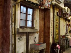 -CITY MART城市集市·里弄(北外滩来福士广场店)
