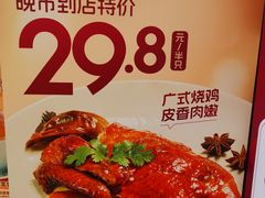 -点都德(世纪汇店)