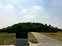 -汉景帝阳陵博物院