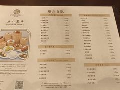 -京香轩·中餐厅(上海中庚聚龙酒店)