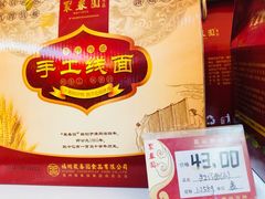 -聚春园自助餐厅(东街口店)