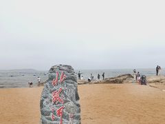 -老虎石海上公园