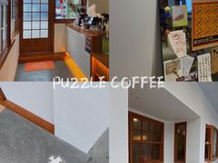 -PUZZLE COFFEE 拼图咖啡