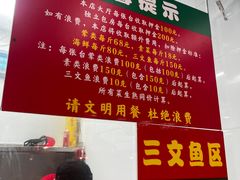 -养牛邓·潮汕牛肉海鲜自助火锅(广州店)