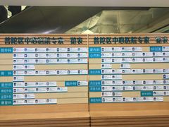 门急诊-上海市普陀区中心医院