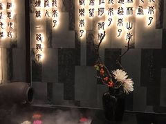 -湊湊火锅·茶憩(东城万达店)