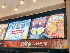 -管氏翅吧(广渠门店)
