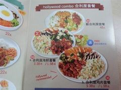 -合利屋(三元桥店)