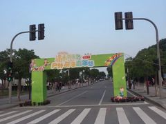 -滴水湖帆船营地