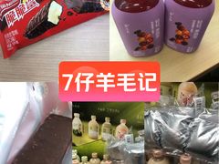 -7-ELEVEn(西门口广场住宅楼店)