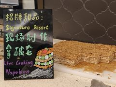 -食百绚全日制餐厅(成都棕榈泉费尔蒙酒店)