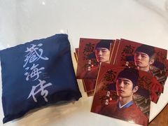 -辛一·铜锣烧(鸿寿坊店)