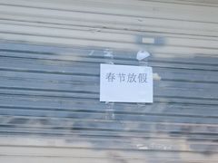 -怪老头甜不辣(抚琴小区店)