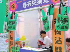 -北国奥特莱斯