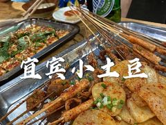 -夜烤·宜宾烧烤(洋河路店)