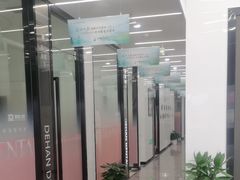 -武汉仁爱口腔(光谷店)