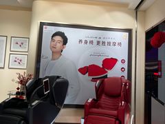 -OSIM 傲胜(壹方城购物中心店)