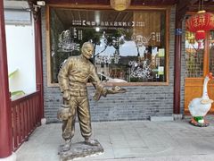 -味德丰·酱鹅(嘉兴新塍店)