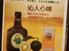 -日本料理神拉面