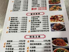 -永刚烧烤(大夜市店)