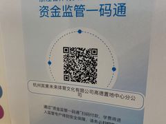 -BingoLand宾果体能中心(钱江新城店)