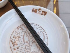 -阿胖龙虾(罍街店)