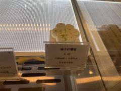 -Ten Olives甜点