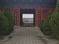 -开封府