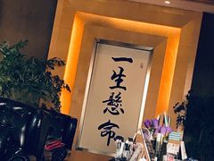 -自由之丘