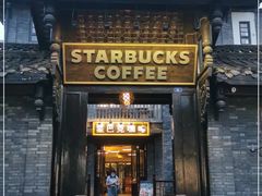 门面-星巴克臻选(成都宽窄巷子店)