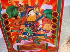 -LELECHA乐乐茶(新街口大洋店)