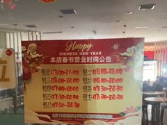 -85度C(广州东银广场店)