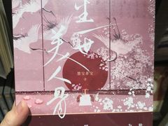 -钟书阁(群光广场店)