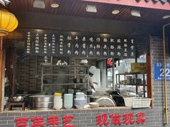 门面-青石桥老瓦房肥肠粉总店(青石桥总店)