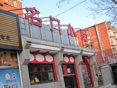 -名门小厨(劲松店)