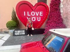 -华谊兄弟（长沙）电影小镇