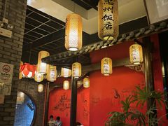 -忠州饭店
