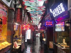 -歹街(金成店)