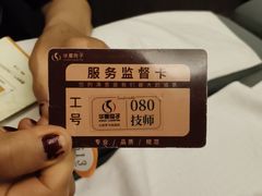 -华夏良子·足道·SPA·艾灸(金皇大厦店)