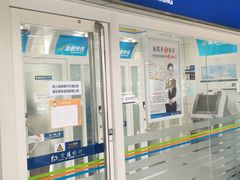 -交通银行(上海漕河泾科技支行)