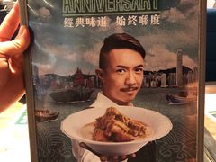-翠华餐厅