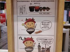-牛汤哥慢熬牛肉汤(五道口店)