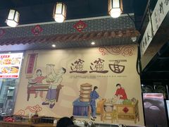 门面-秦韵轩·西安小馆(贻成福地广场店)