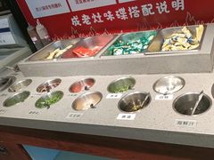 -成老灶火锅鸡(平山店)