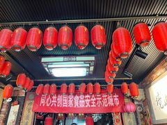 -玉祥府牛肉罩饼(金光道店)