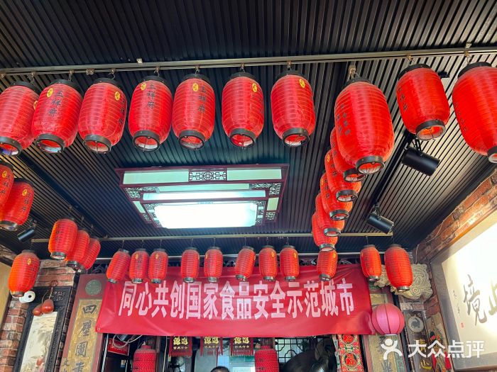 玉祥府牛肉罩饼(金光道店)图片