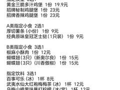 -必胜客(新辰里酒仙桥店)