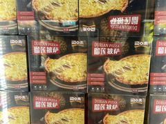 -盒马X会员店(上海森兰商都店)