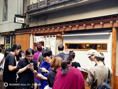 -篝拉面(银座店)