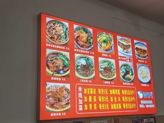 -老字号杨坡红油米线腊汁肉夹馍(东四道巷店)